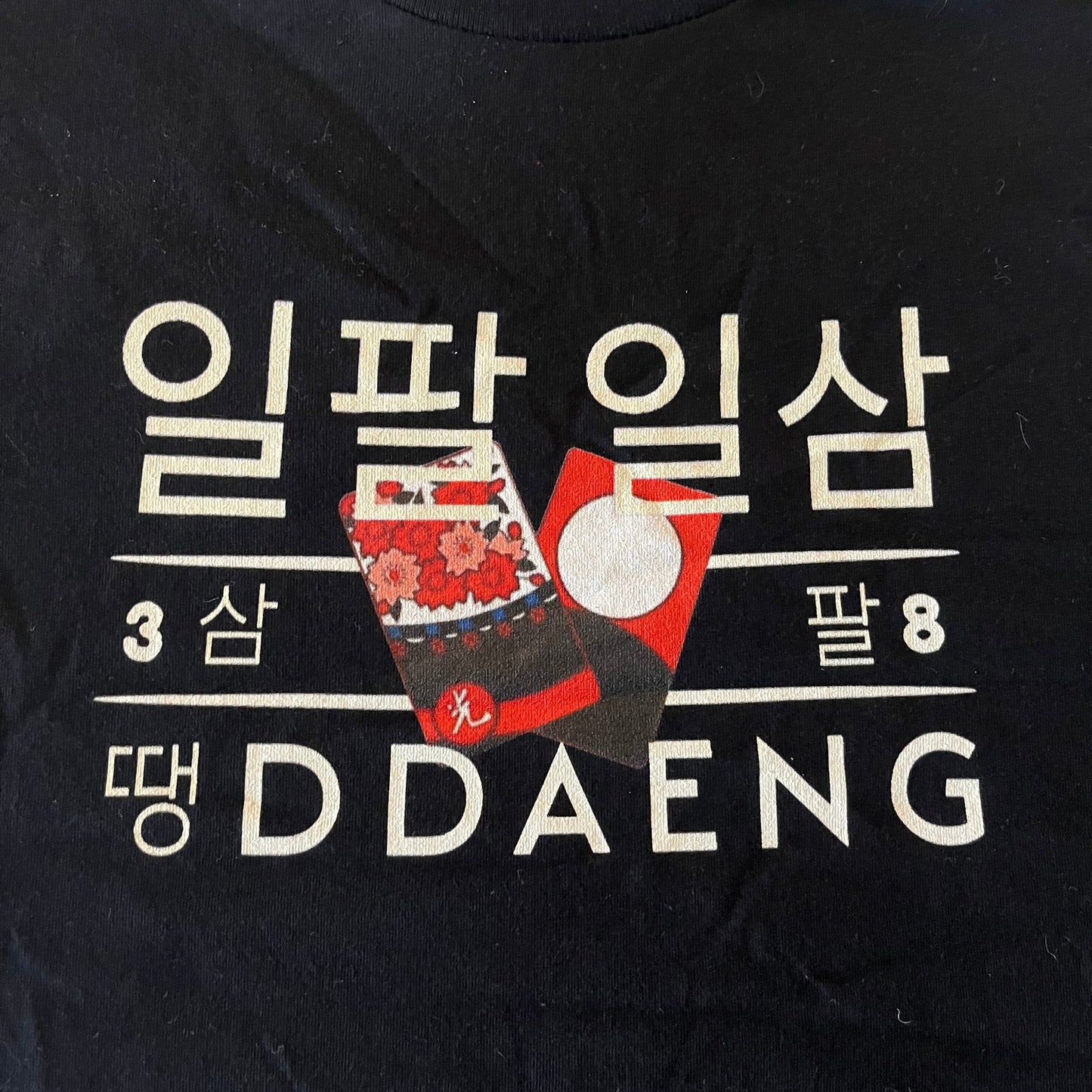 (Burning Up) FIRE SALE - Unisex Short-Sleeve Tees