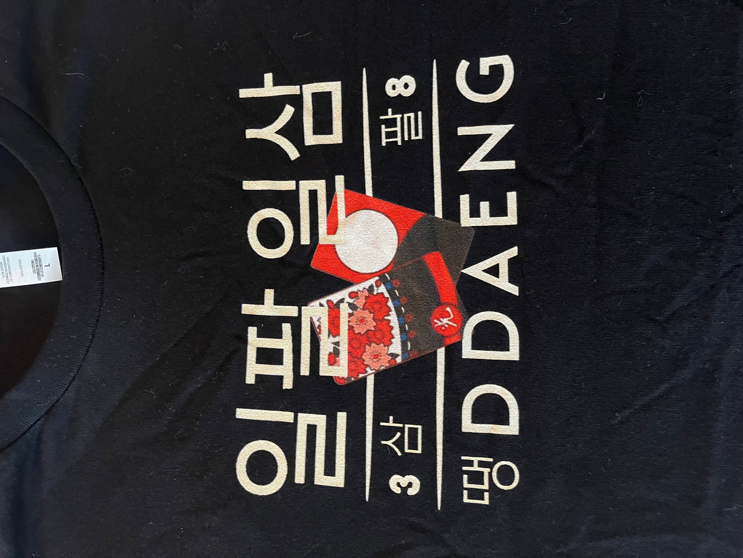 (Burning Up) FIRE SALE - Unisex Short-Sleeve Tees