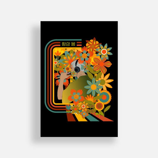 (Burning Up) FIRE SALE - Retro Bangtan 6 x 9 Art Prints